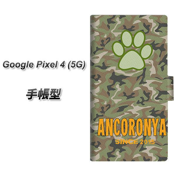 �O�[�O�� �s�N�Z��4a (5G) �蒠�^ �X�}�z�P�[�X YA870 ���ʔL01 UV��� ���J��