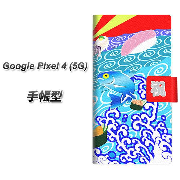 �O�[�O�� �s�N�Z��4a (5G) �蒠�^ �X�}�z�P�[�X YB887 �務04 UV��� ���J��