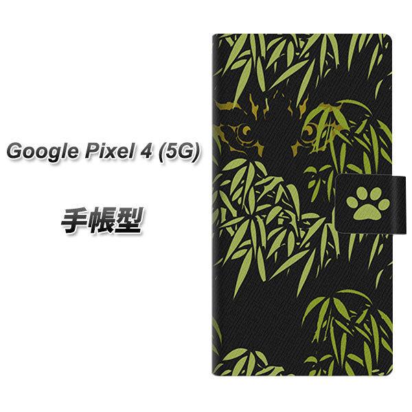 O[O sNZ4a (5G) 蒠^ X}zP[X YB919 LbcAC UV J