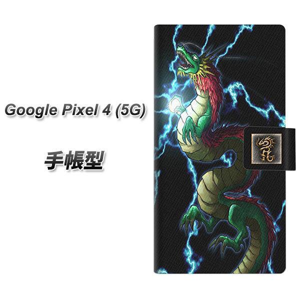 �O�[�O�� �s�N�Z��4a (5G) �蒠�^ �X�}�z�P�[�X YB954 ��02 UV��� ���J��