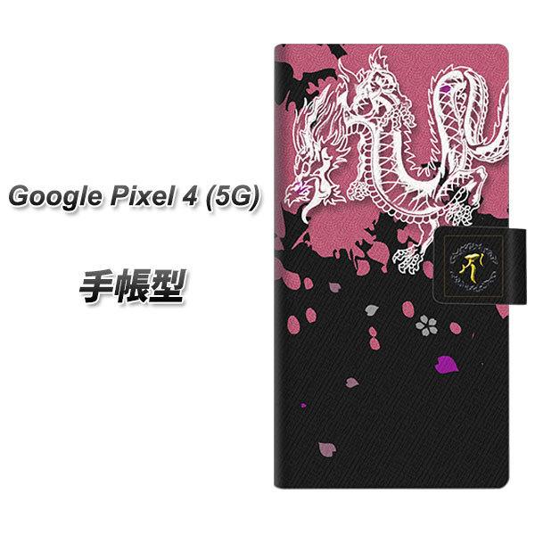 O[O sNZ4a (5G) 蒠^ X}zP[X YC900 a01 UV J