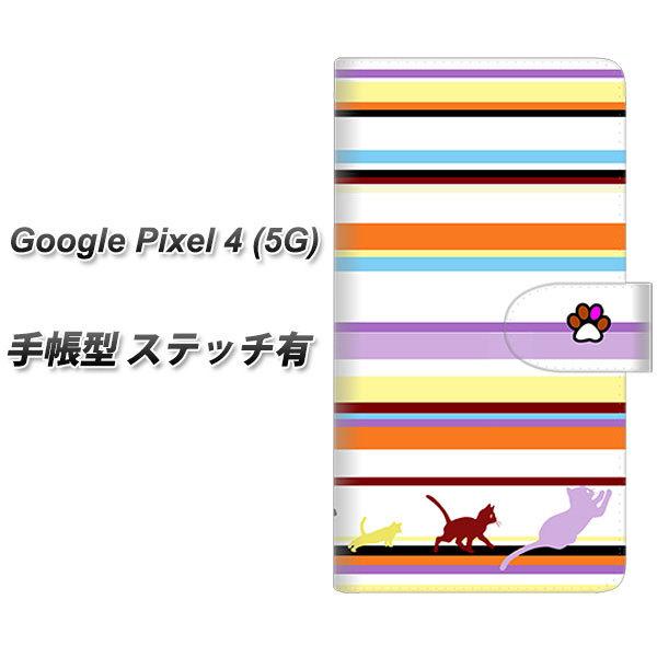 �O�[�O�� �s�N�Z��4a (5G) �蒠�^ �X�}�z�P�[�X �y�X�e�b�`�^�C�v�z YA887 �X�g���C�v�l�R01 UV��� ���J��