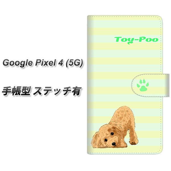 �O�[�O�� �s�N�Z��4a (5G) �蒠�^ �X�}�z�P�[�X �y�X�e�b�`�^�C�v�z YF858 �g�C�v�[06 UV��� ���J��