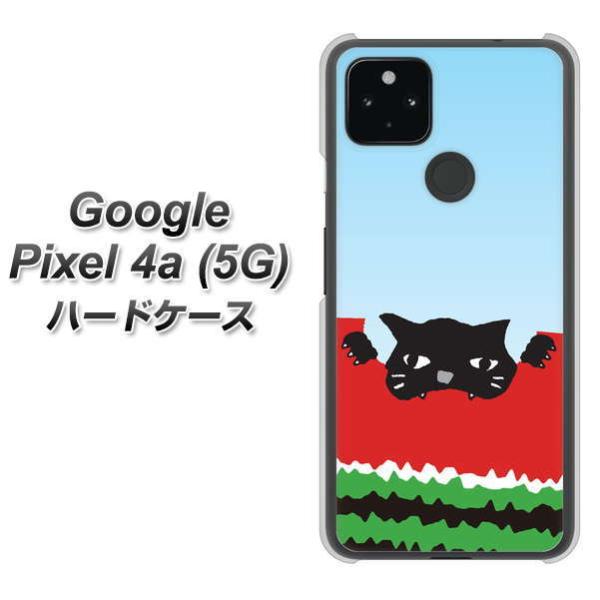 �O�[�O�� �s�N�Z��4a (5G) �n�[�h�P�[�X �J�o�[ IA815 ��������������l�R(��) �f�ރN���A UV���