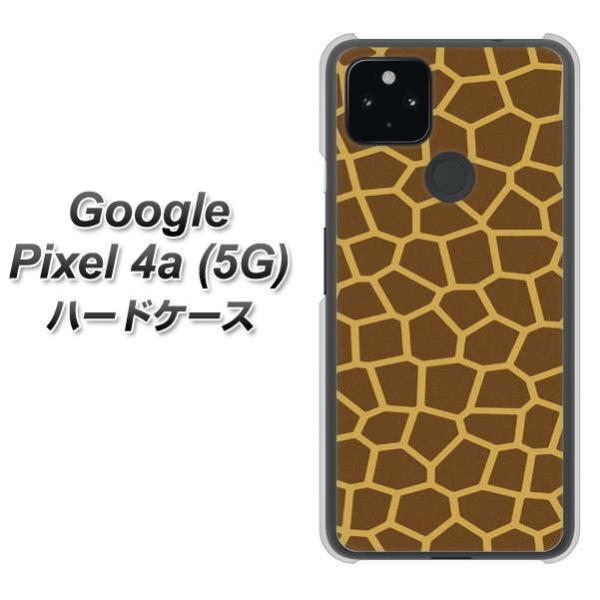 O[O sNZ4a (5G) n[hP[X Jo[ VA886 L fރNA UV