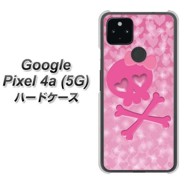 �O�[�O�� �s�N�Z��4a (5G) �n�[�h�P�[�X �J�o�[ VA907 �n�[�g�̃h�N�� �f�ރN���A UV���