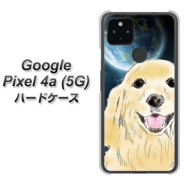 �O�[�O�� �s�N�Z��4a (5G) �n�[�h�P�[�X �J�o�[ YD826 �S�[���f��02 �f�ރN���A UV���