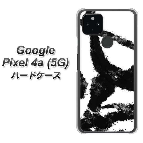 O[O sNZ4a (5G) n[hP[X Jo[ YJ207 n fUC a fރNA UV