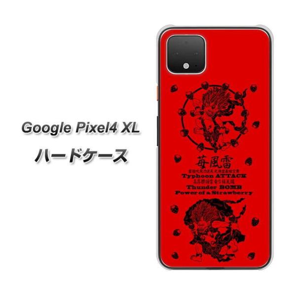 sim�t���[ �O�[�O�� �s�N�Z��4 XL �n�[�h�P�[�X �J�o�[ AG840 䕕����_(��) �f�ރN���A UV���