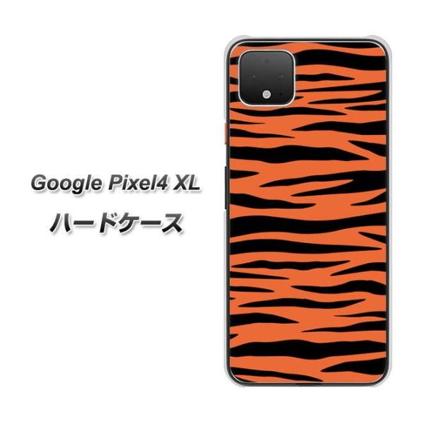 sim�t���[ �O�[�O�� �s�N�Z��4 XL �n�[�h�P�[�X �J�o�[ VA887 �[�u�� �I�����W×�u���b�N �f�ރN���A UV���