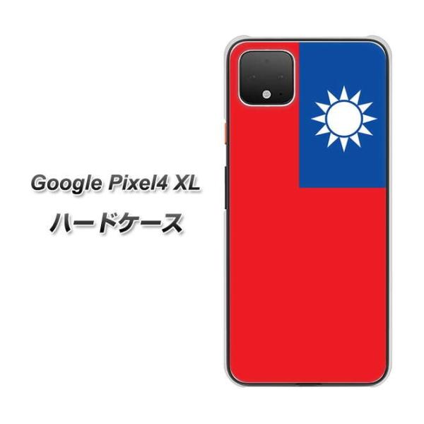 simt[ O[O sNZ4 XL n[hP[X Jo[ VA990 p fރNA UV