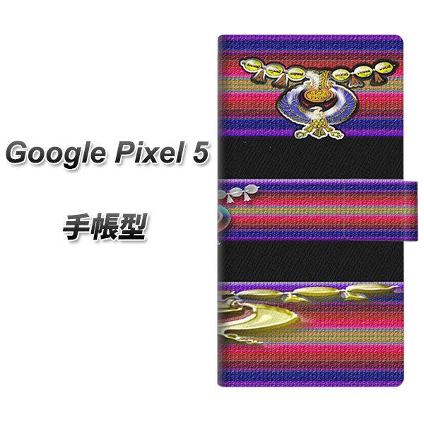 �O�[�O�� �s�N�Z��5 �蒠�^ �X�}�z�P�[�X YC881 �G�W�v�g UV��� ���J��