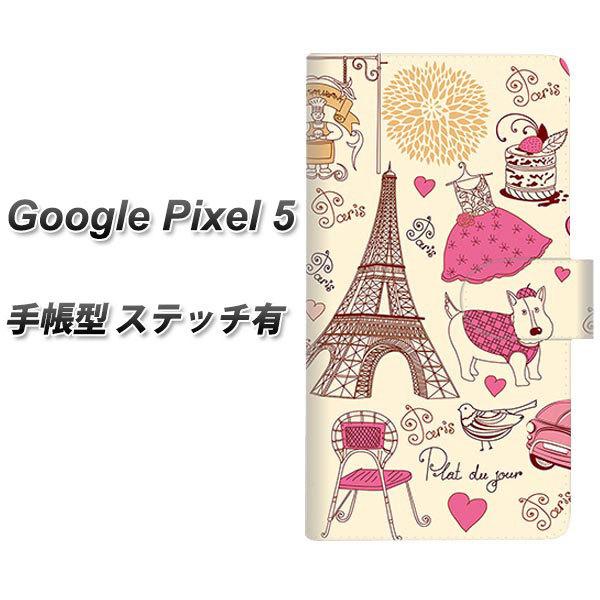 �O�[�O�� �s�N�Z��5 �蒠�^ �X�}�z�P�[�X �y�X�e�b�`�^�C�v�z 265 �p���̊X UV��� ���J��