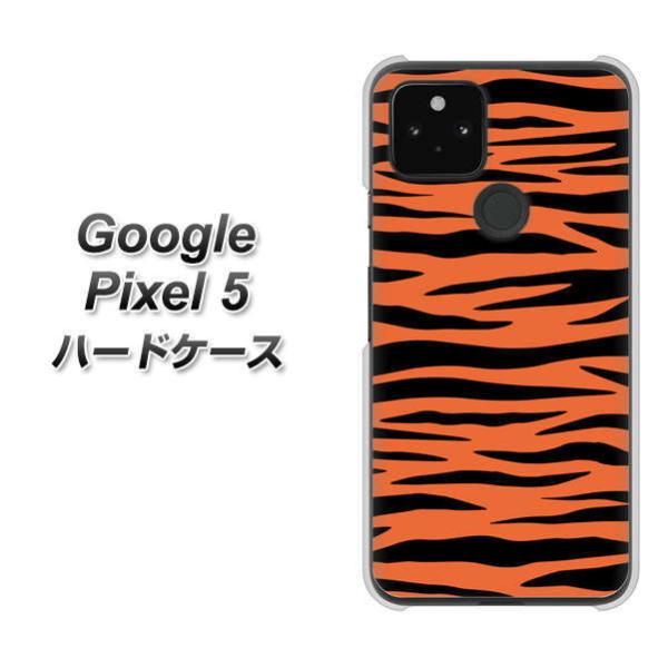 �O�[�O�� �s�N�Z��5 �n�[�h�P�[�X �J�o�[ VA887 �[�u�� �I�����W×�u���b�N �f�ރN���A UV���