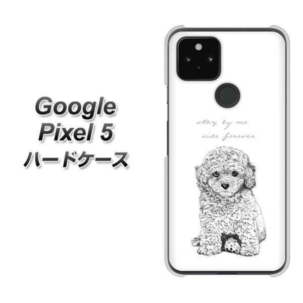 プードル みんな探してる人気モノ プードル スマホ タブレット パソコン