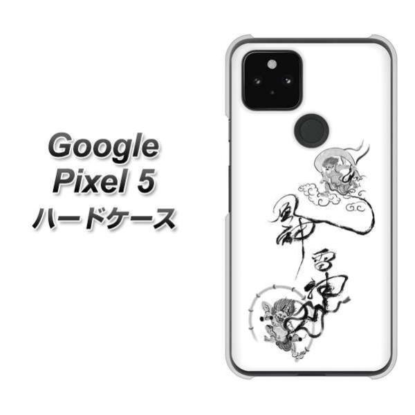 O[O sNZ5 n[hP[X Jo[ YJ203 __ n a  fރNA UV