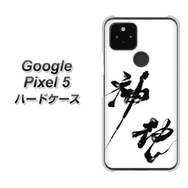 O[O sNZ5 n[hP[X Jo[ YJ206 n K M a fރNA UV