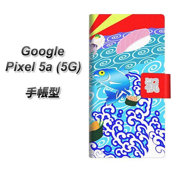 Google Pixel 5a (5G) �蒠�^ �X�}�z�P�[�X YB887 �務04 UV��� ���J��