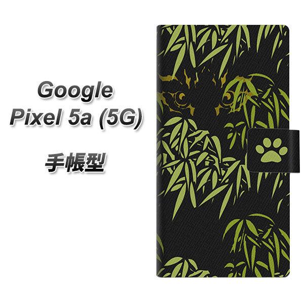 Google Pixel 5a (5G) 蒠^ X}zP[X YB919 LbcAC UV J