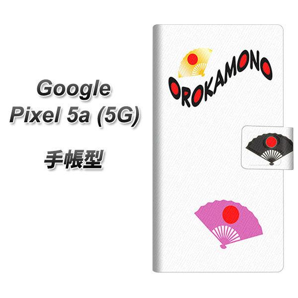 Google Pixel 5a (5G) 蒠^ X}zP[X YC922 q UV J