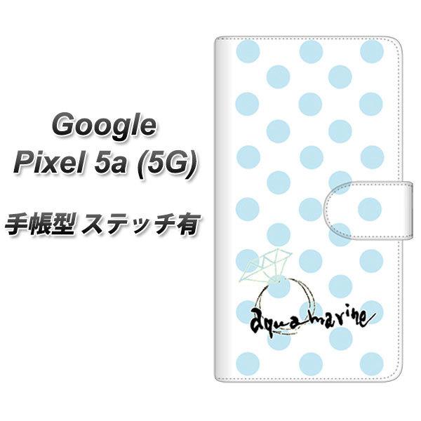 Google Pixel 5a (5G) �蒠�^ �X�}�z�P�[�X �y�X�e�b�`�^�C�v�z OE812 3���A�N�A�}���� UV��� ���J��