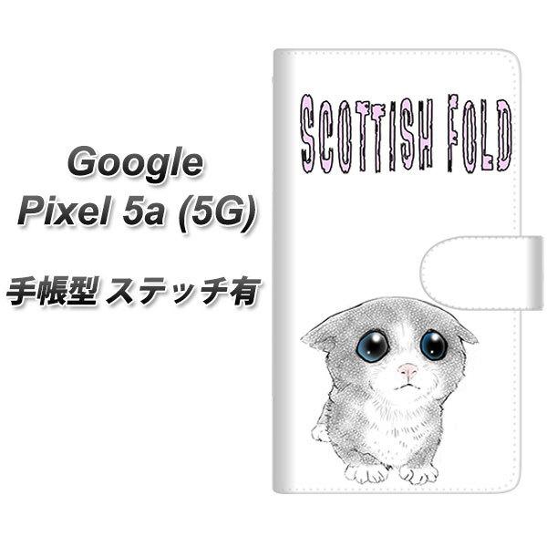 Google Pixel 5a (5G) �蒠�^ �X�}�z�P�[�X �y�X�e�b�`�^�C�v�z YE816 �X�R�e�B�b�V���t�H�[���h01 UV��� ���J��