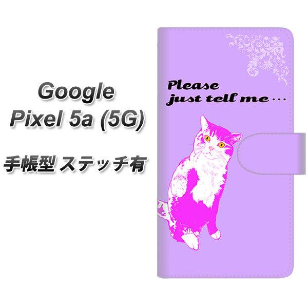 Google Pixel 5a (5G) �蒠�^ �X�}�z�P�[�X �y�X�e�b�`�^�C�v�z YF986 �~���E07 UV��� ���J��