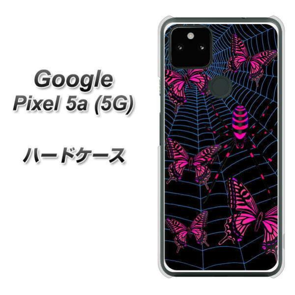 Google Pixel 5a (5G) �n�[�h�P�[�X �J�o�[ AG831 �w偂̑��ɕ�����(��) �f�ރN���A UV���
