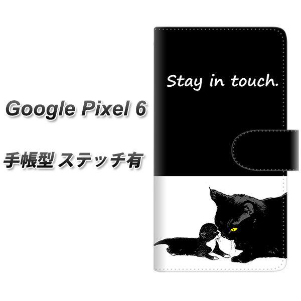 �O�[�O���s�N�Z��6 �蒠�^ �X�}�z�P�[�X �y�X�e�b�`�^�C�v�z YF989 �~���E010 UV��� ���J��