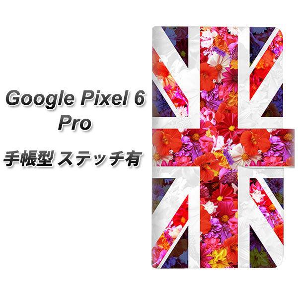 �O�[�O���s�N�Z��6 Pro �蒠�^ �X�}�z�P�[�X �y�X�e�b�`�^�C�v�z SC801 ���j�I���W���b�N ���A���t�����[ UV��� ���J��