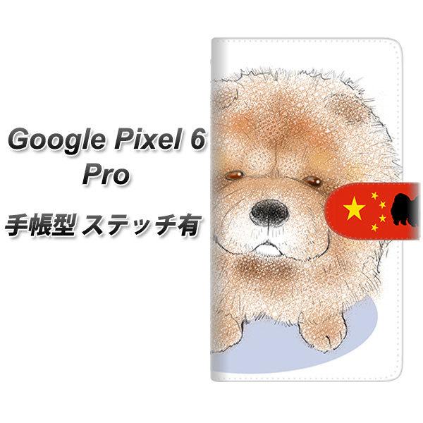 �O�[�O���s�N�Z��6 Pro �蒠�^ �X�}�z�P�[�X �y�X�e�b�`�^�C�v�z YD992 �`���E�`���E01 UV��� ���J��