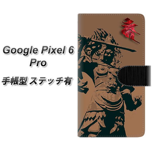 �O�[�O���s�N�Z��6 Pro �蒠�^ �X�}�z�P�[�X �y�X�e�b�`�^�C�v�z YF895 �s������01 UV��� ���J��