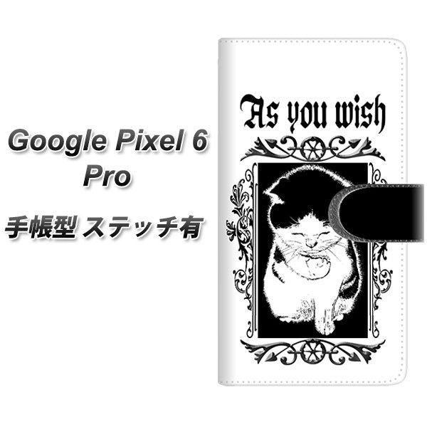 �O�[�O���s�N�Z��6 Pro �蒠�^ �X�}�z�P�[�X �y�X�e�b�`�^�C�v�z YF980 �~���E01 UV��� ���J��