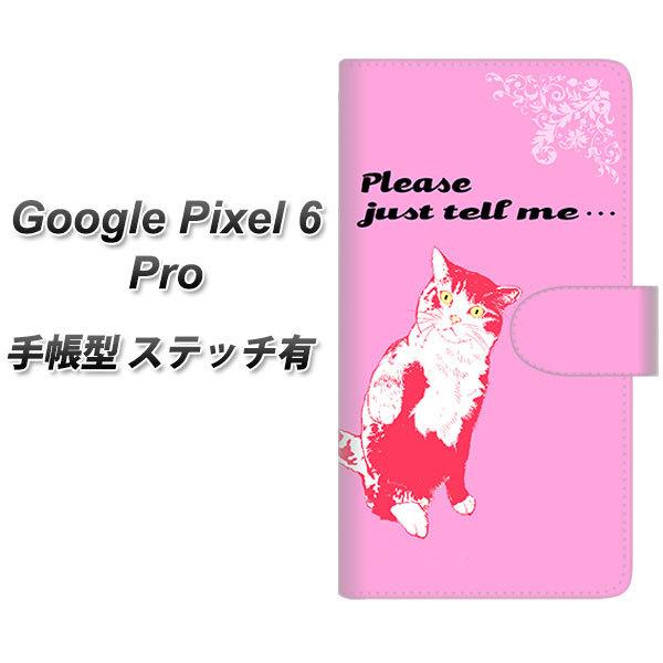 �O�[�O���s�N�Z��6 Pro �蒠�^ �X�}�z�P�[�X �y�X�e�b�`�^�C�v�z YF987 �~���E08 UV��� ���J��