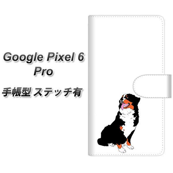 O[OsNZ6 Pro 蒠^ X}zP[X yXeb`^Cvz YJ165  Dog 킢 o[j[Y}EehbO UV J