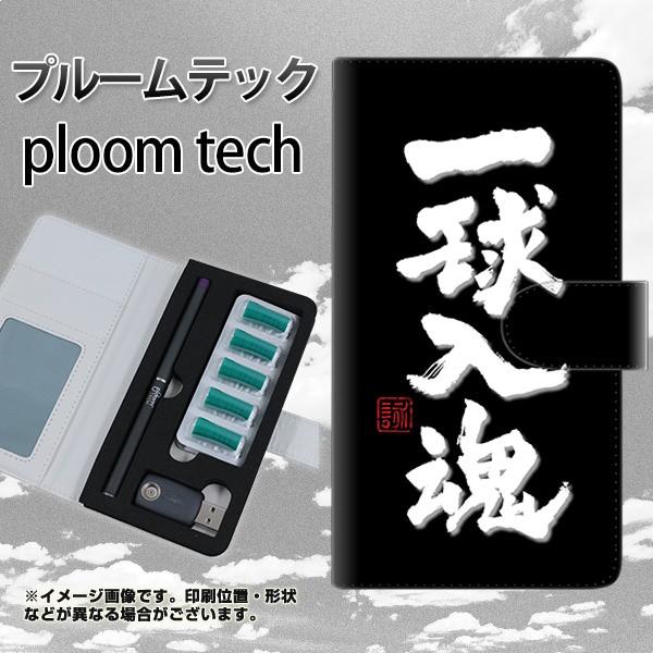 [֑ v[ebN P[X 蒠^ ploomtech P[X yOE806 ꋅ ubNz