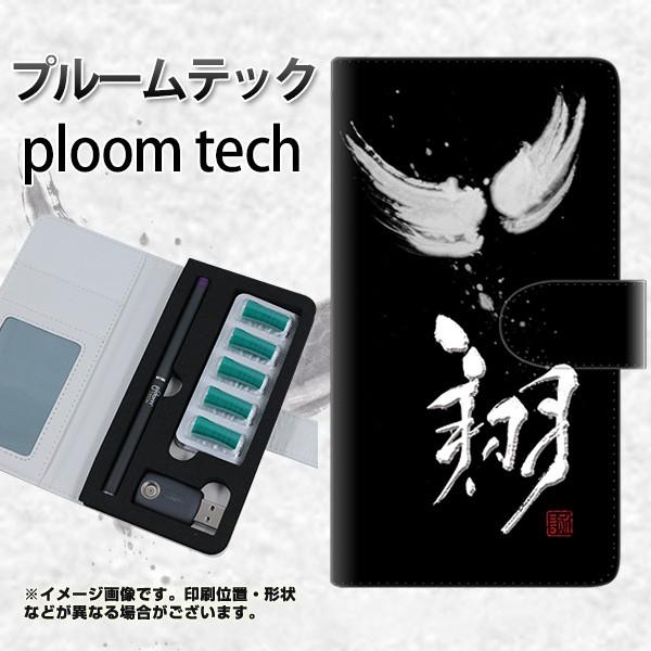 [֑ v[ebN P[X 蒠^ ploomtech P[X yOE826 āz
