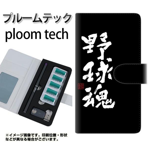 [֑ v[ebN P[X 蒠^ ploomtech P[X yOE856 싅 ubNz
