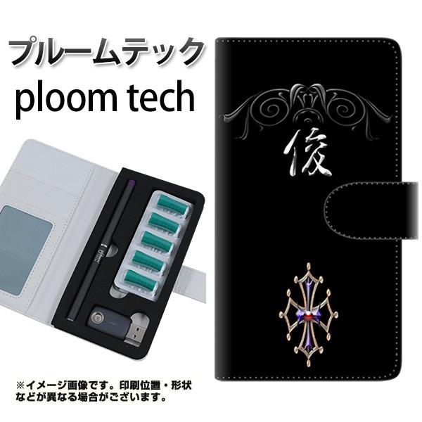 [֑ v[ebN P[X 蒠^ ploomtech P[X yYE980 rz
