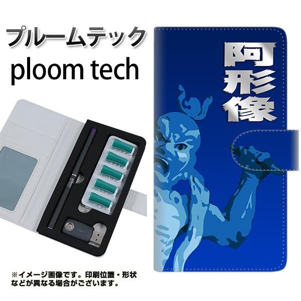[֑ v[ebN P[X 蒠^ ploomtech P[X yYF893 `01z