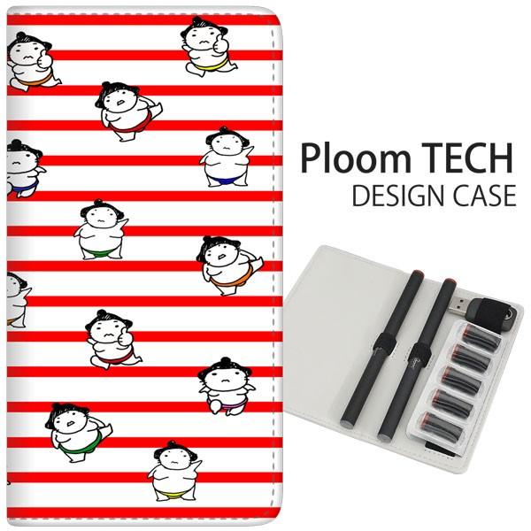 相撲 本 生活雑貨の人気商品 通販 価格比較 価格 Com