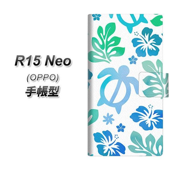 Simフリー Oppo R15 Neo 手帳型 スマホケース Sc0 ハワイアンアロハホヌ ブルー 横開き R15neo Dapsc0 スマホケース専門店 けーたい自慢 通販 Yahoo ショッピング