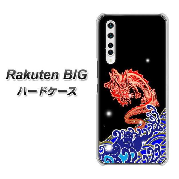 yVoC yVrbO n[hP[X Jo[ YC903 02 fރNA UV