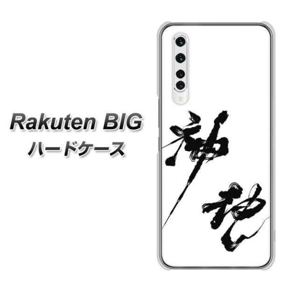 yVoC yVrbO n[hP[X Jo[ YJ206 n K M a fރNA UV