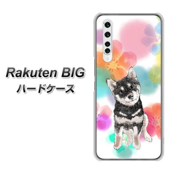 �y�V���o�C�� �y�V�r�b�O �n�[�h�P�[�X �J�o�[ YJ223 �� �Č� �C�k ���� ���� ���킢�� �f�ރN���A UV���