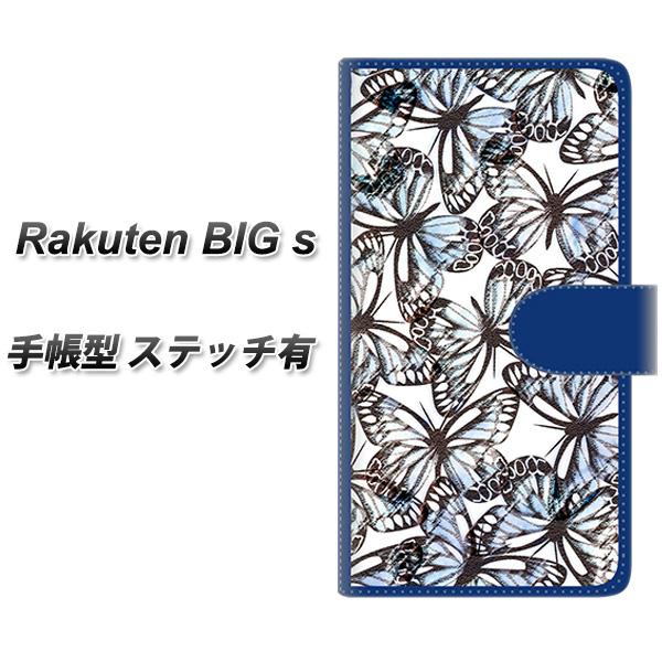 Ne rbO GX 蒠^ X}zP[X yXeb`^Cvz SC906 K[fo^tC u[ UV J