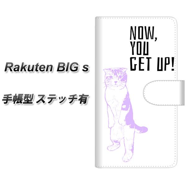 ���N�e�� �r�b�O �G�X �蒠�^ �X�}�z�P�[�X �y�X�e�b�`�^�C�v�z YF983 �~���E04 UV��� ���J��