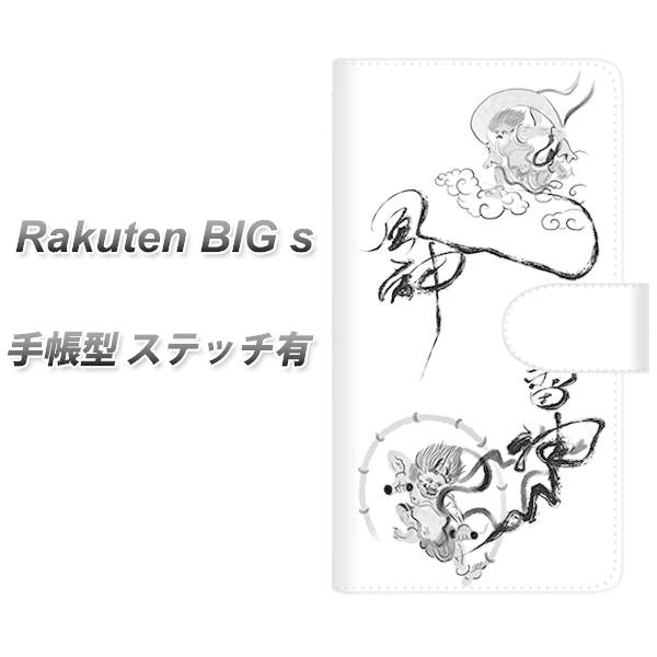 Ne rbO GX 蒠^ X}zP[X yXeb`^Cvz YJ203 __ n a  UV J