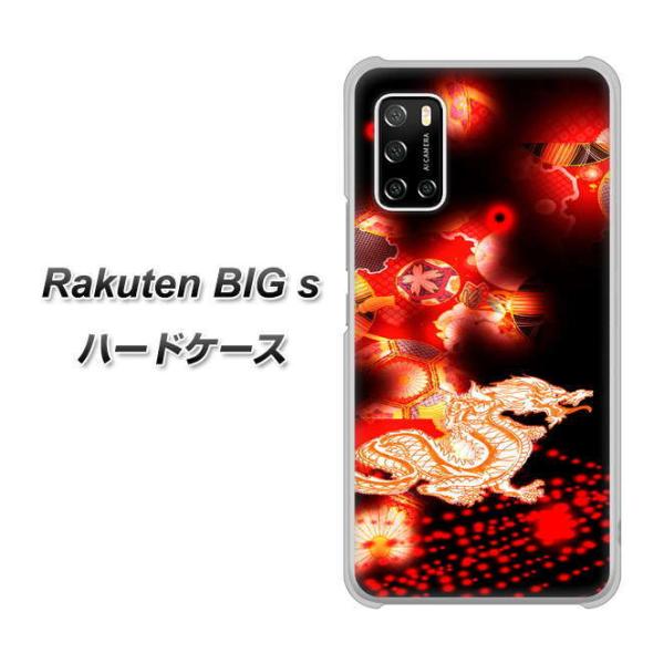 Ne rbO GX n[hP[X Jo[ YC909 ԗ02 fރNA UV