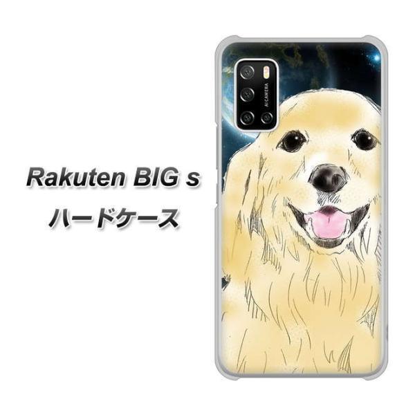 ���N�e�� �r�b�O �G�X �n�[�h�P�[�X �J�o�[ YD826 �S�[���f��02 �f�ރN���A UV���